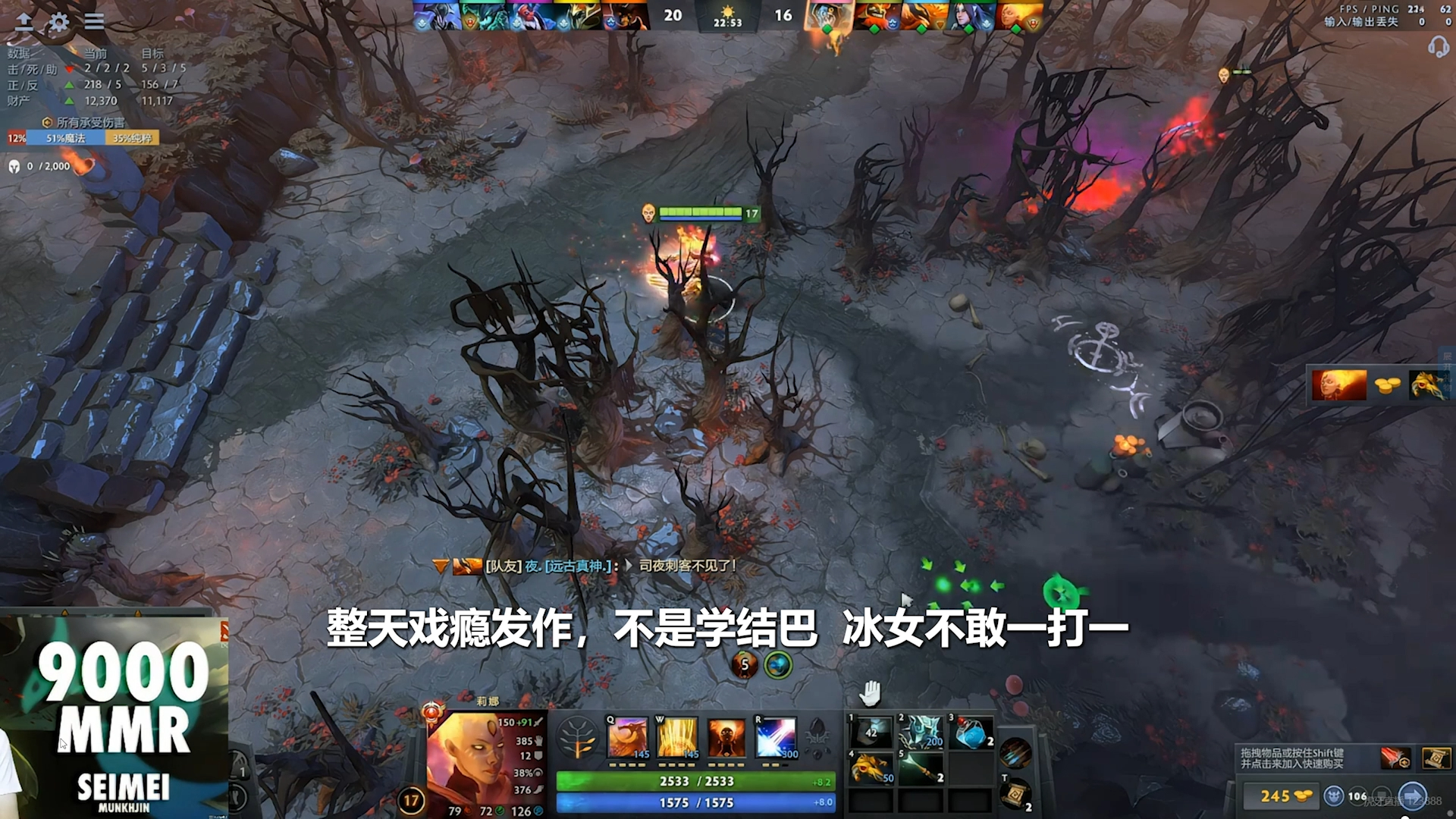 烈烈风中 有理有面儿 A处戏瘾 何况圣乎DOTA2