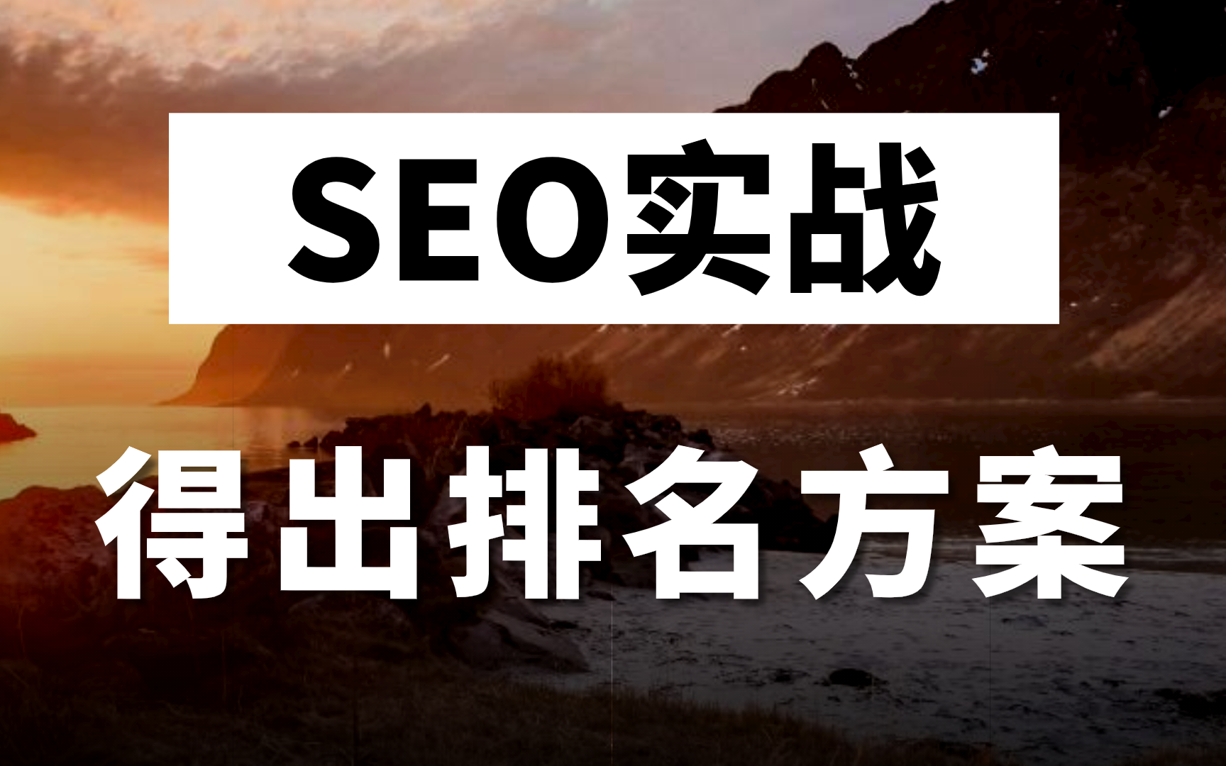 厦门百度seo优惠=厦门百度网站快速优化