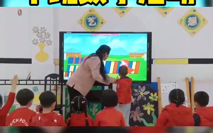 [图]幼儿园公开课｜中班数学领域🎨幼儿园公开课｜中班数学活动《走失的小红帽》🎉这是一堂生动有趣的公开课，让小朋友们通过探索发现故事中隐藏的排序规律，培养幼儿遇到问