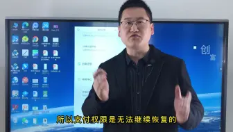 微信商户申诉维持原判还能解冻吗