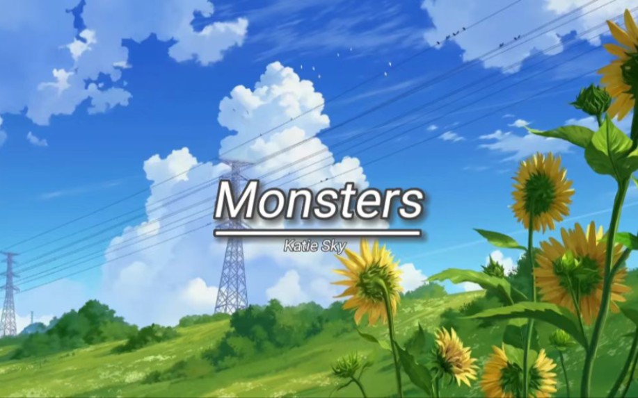 [图]这首《Monsters》如今治愈了多少人！！愿所有美好都能如期而至