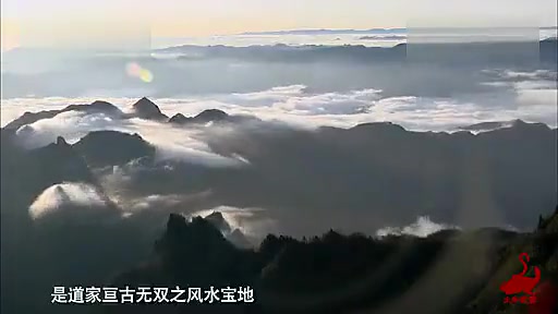 [图]太和武当（中文）_武当山道教协会的自己拍的纪录片