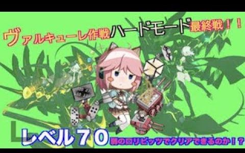 【中字】【第一季完结!】part55. 日本提督玩战舰少女R哔哩哔哩bilibili