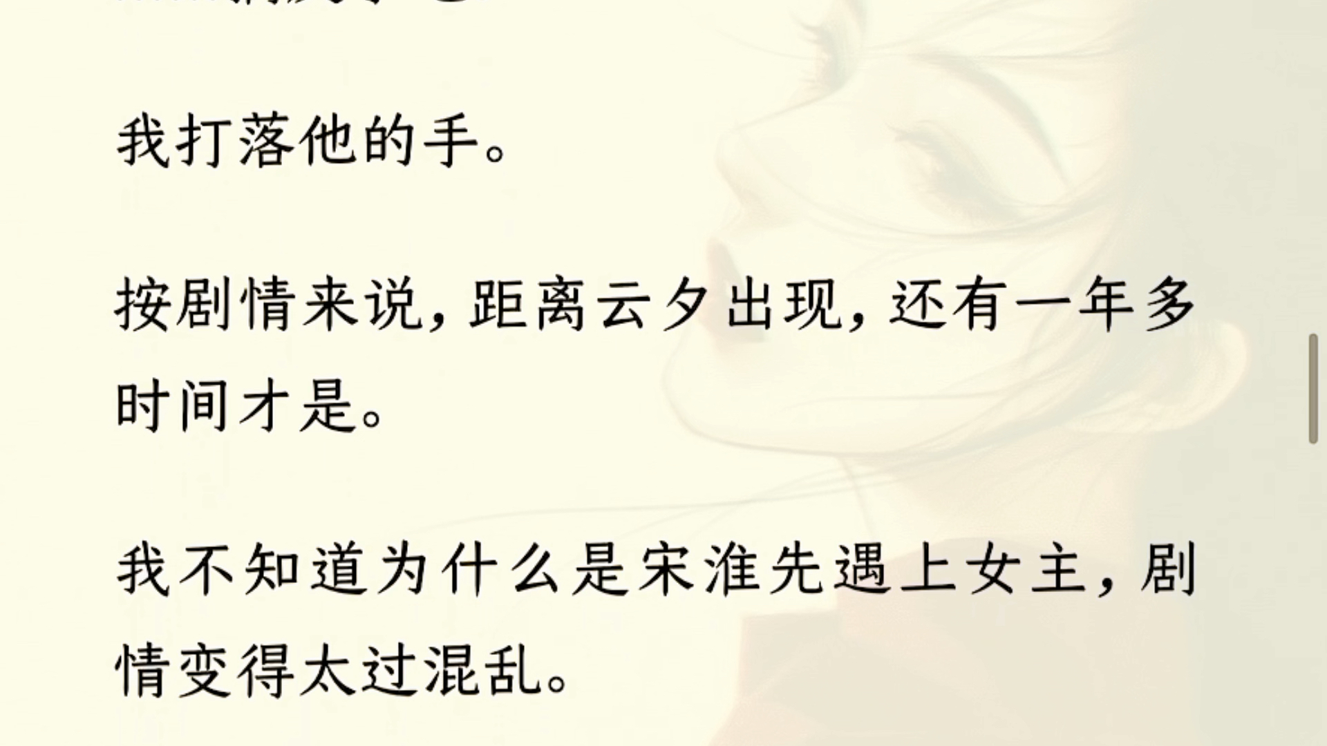 [图]【全文完】穿书时我刚杀了男主全家。少年跪在血海中，双目猩红。抖着牙说：「你杀错了，隔壁才是我家。」