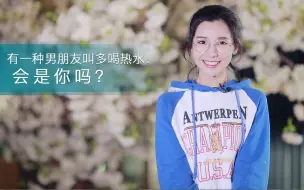 Tải video: 女朋友来大姨妈，男朋友该怎么办？