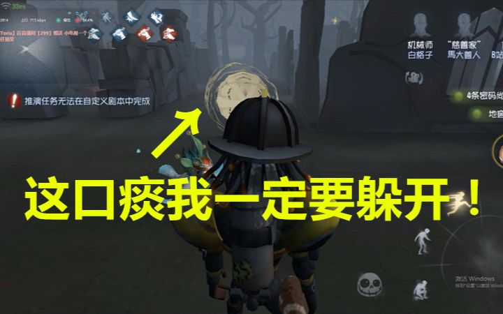 【第五人格】蜘蛛的吐丝到底能飞多远?皮皮狐测试哔哩哔哩bilibili