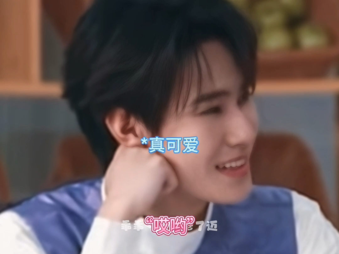 【张真源x你/做梦素材】当你参加综艺没告诉他时