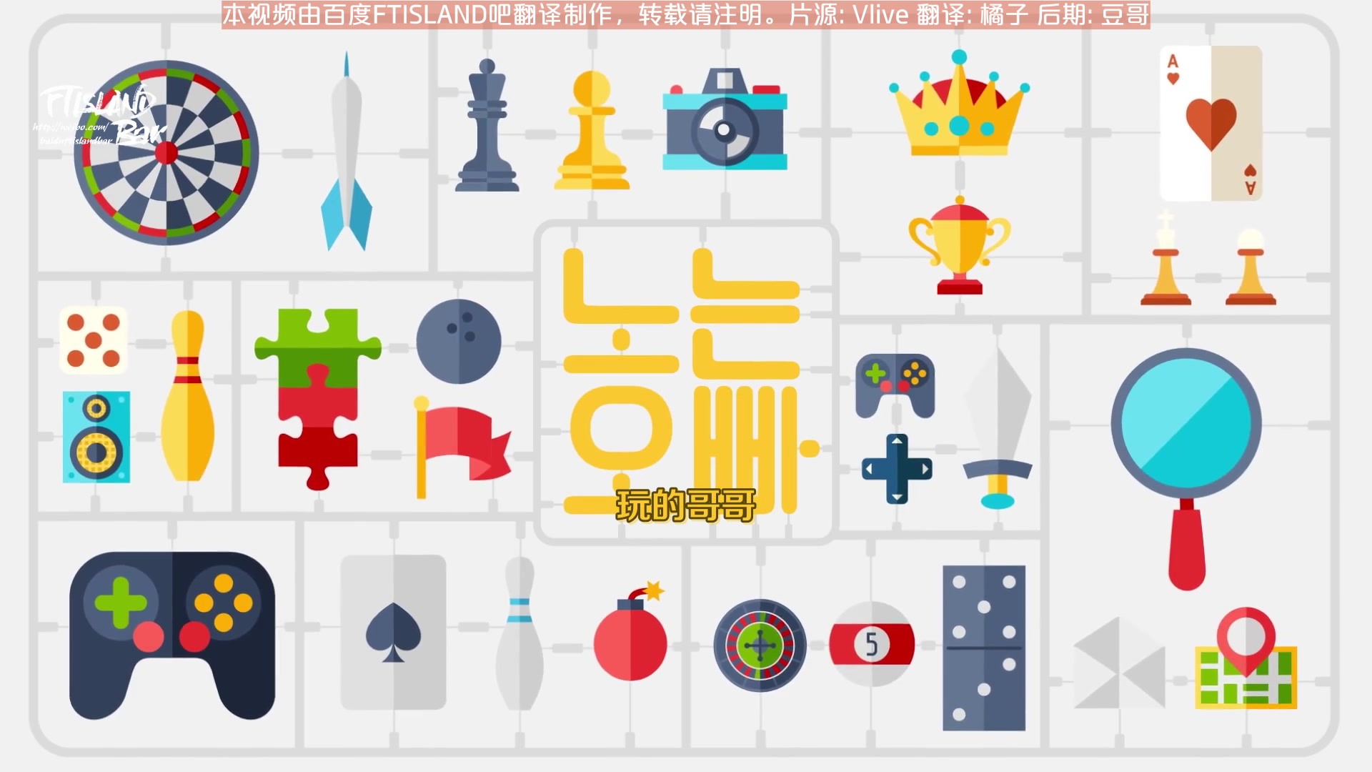 大吧中字190122#ftisland[超话]# @李洪.