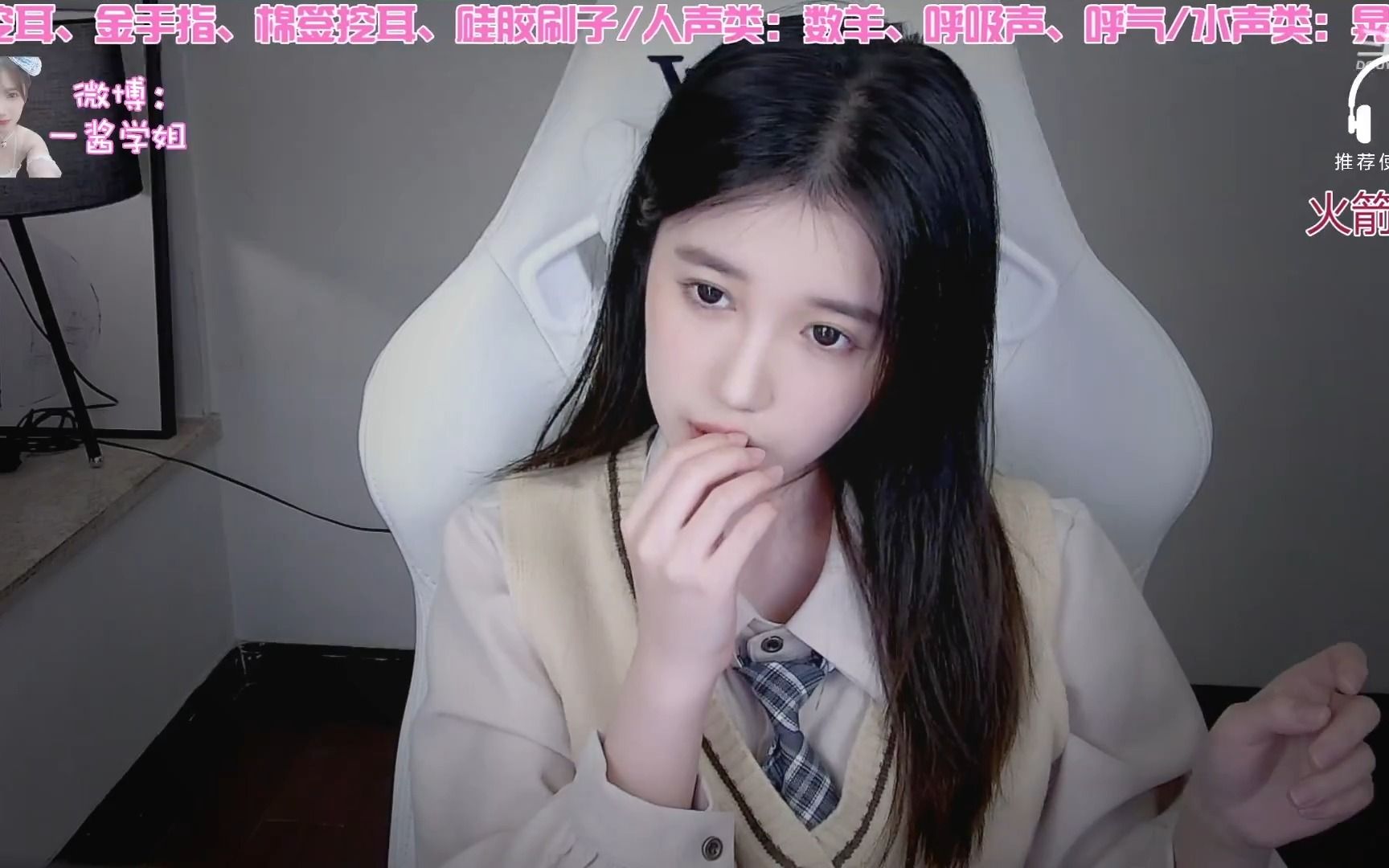 库存【斗鱼-一酱33】_2022-01-03-5946317_1080p_avc