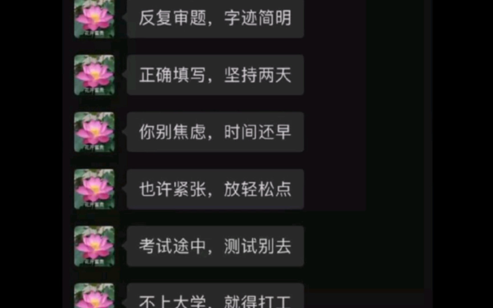 [沙雕图片] 藏头诗?.....也藏尾哔哩哔哩bilibili