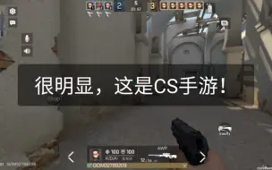 下载视频: 这就是CS GO手游！？《Global Offensive Mobile 》