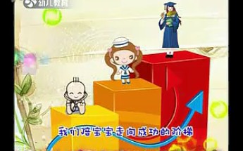 江苏幼儿教育频道哔哩哔哩bilibili