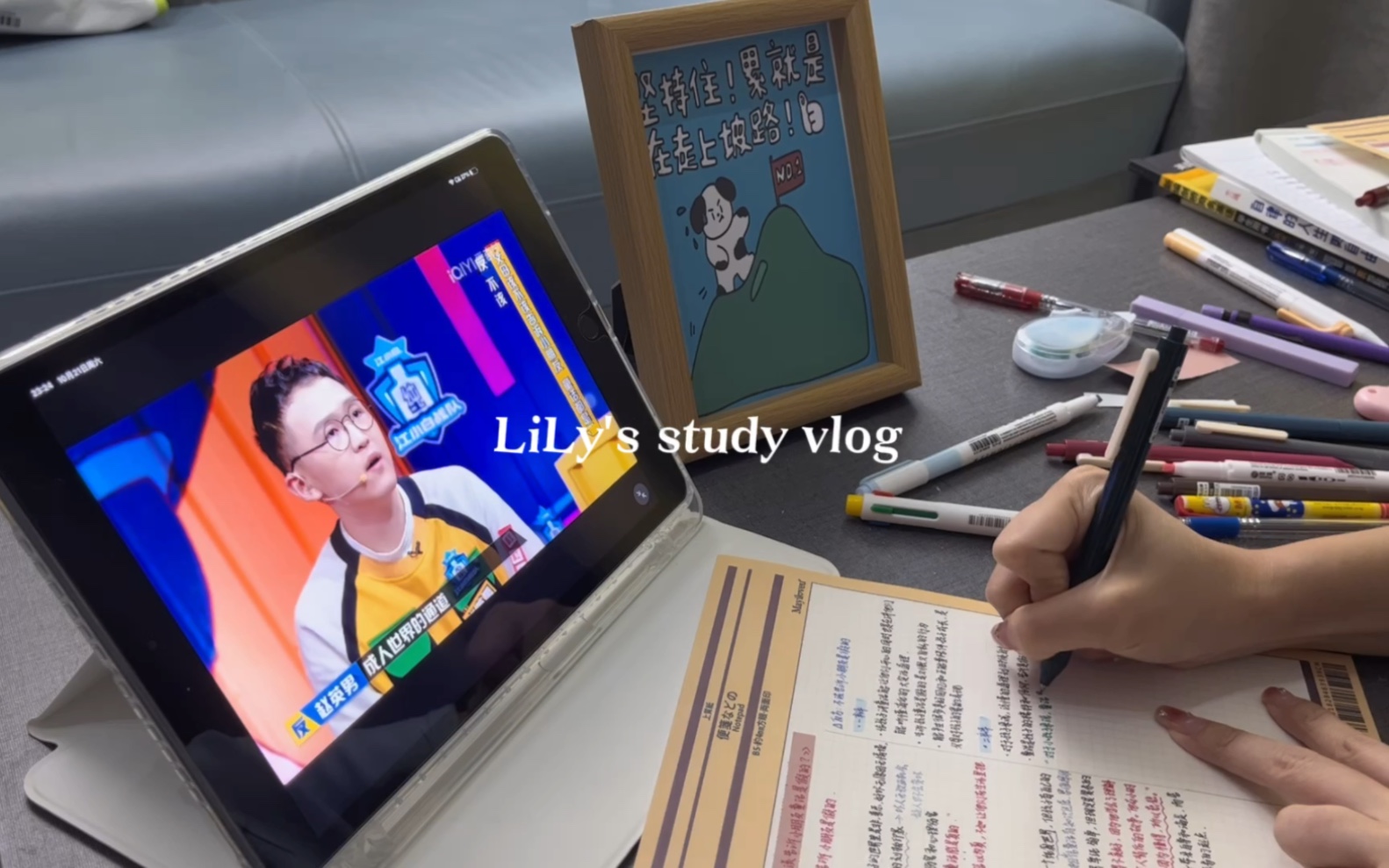 [图]Study vlog ｜“坚持住！累就是在走上坡路！”