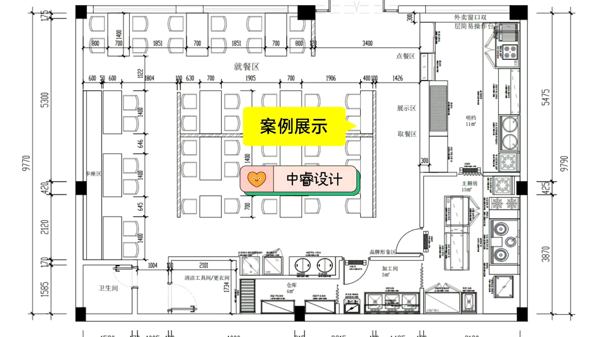 设计(连锁餐饮、学校、酒店、中央厨房)CAD平面图,水电图,排烟新风走向图,3D效果图,VR全景图哔哩哔哩bilibili