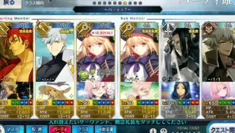 化学老施 Fgo2本2凶骨速刷童叟无欺 一分钟成为速刷高手 智慧之圣甲虫像 哔哩哔哩 Bilibili