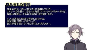 うきょち 結婚報告会 おめでとう 哔哩哔哩 つロ干杯 Bilibili