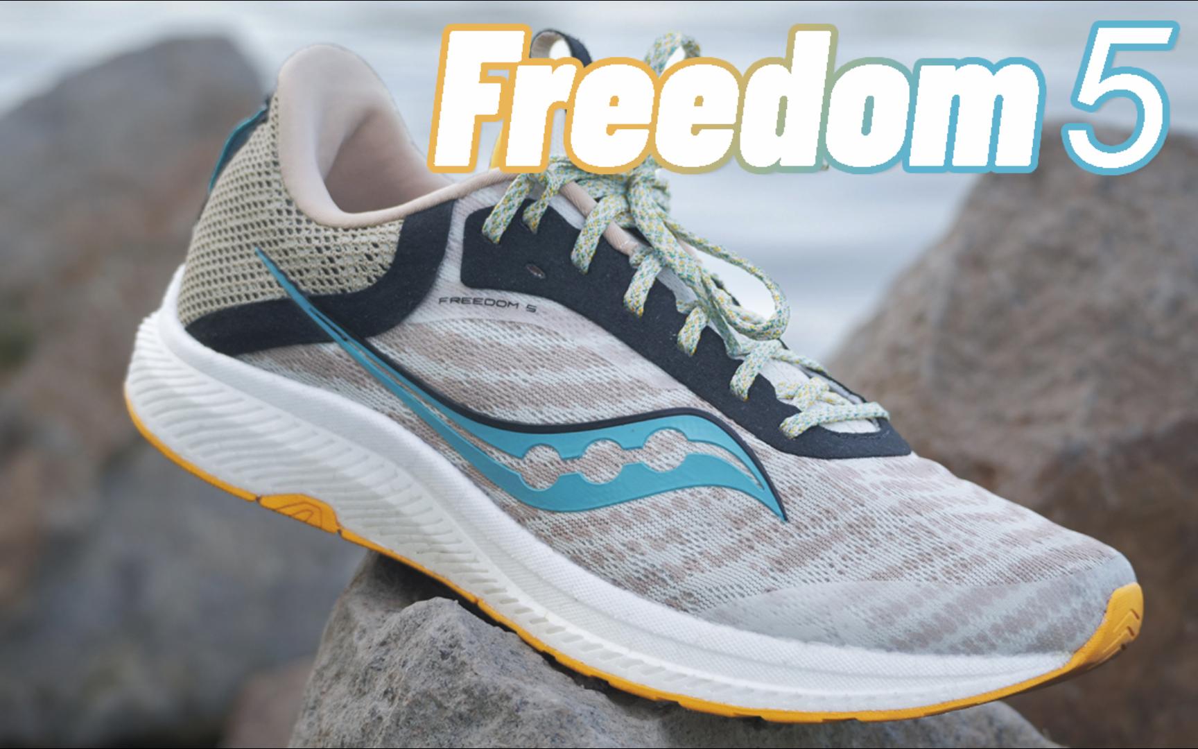 [图]EP870_Saucony Freedom 5：可快可慢，快慢随心，这才是Freedom