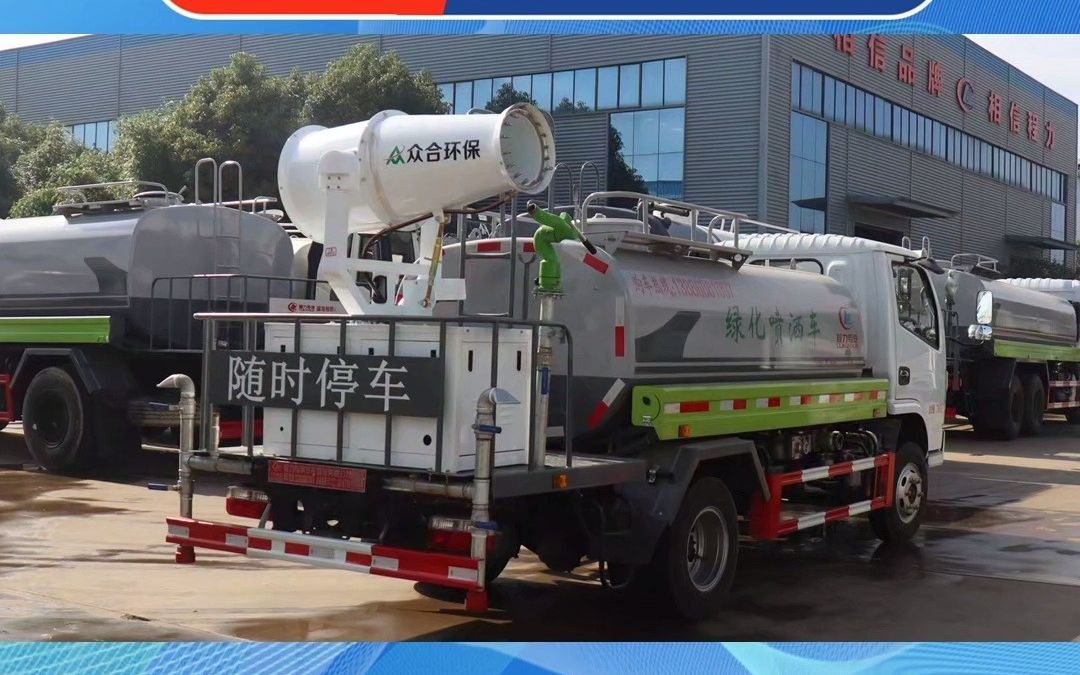 邢台洒水车厂家销售电话,邢台哪里有卖洒水车价格便宜哔哩哔哩bilibili