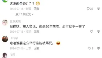 农村婚礼，吃的全是炸鸡汉堡！