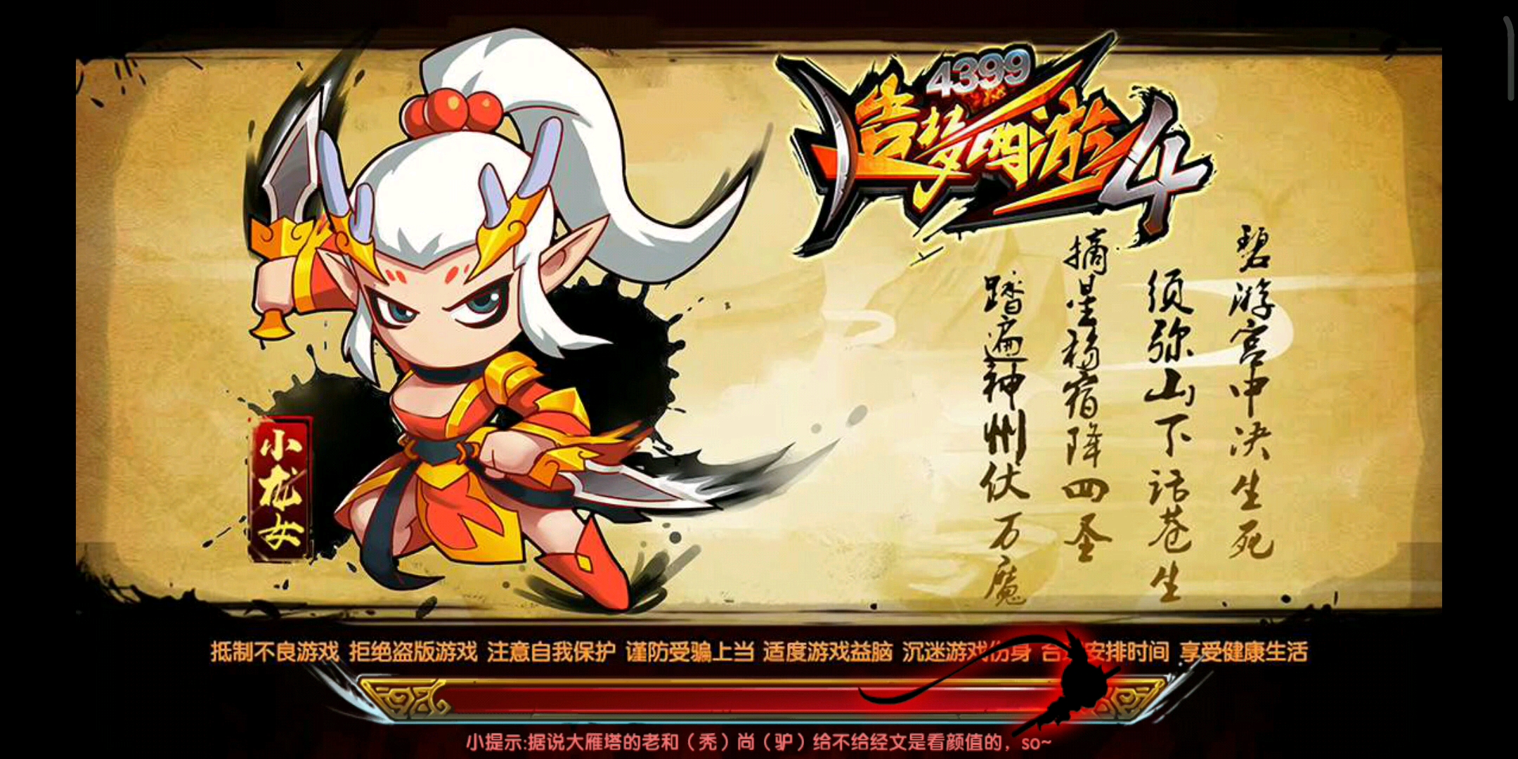 帮群友浅浅至尊一波婆雅稚