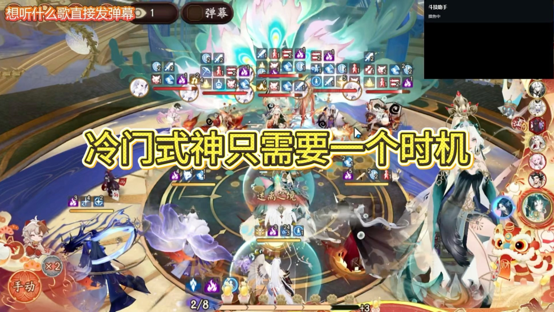 谁也不知道阴阳师仓管啥时候突然热门！