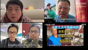 Descargar video: 老刘评3上海败家仔(密友阿飘哥微友上海荷包蛋抖友戴老板)间恩怨