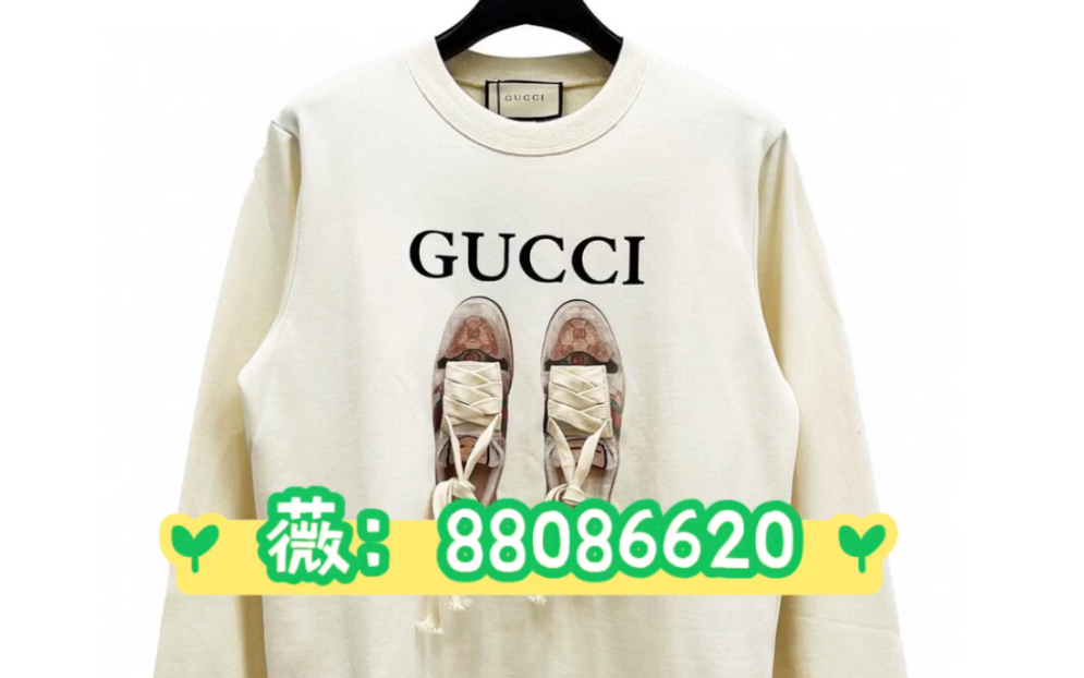 说一下仿的GUCCI古驰小脏鞋印花字母LOGO圆领卫衣哔哩哔哩bilibili