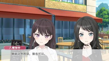 過保護な一匹狼 椎名立希 EXS 过度保护的孤狼椎名立希(D-BT13/EXS10 | 過保護な一匹狼椎名立希