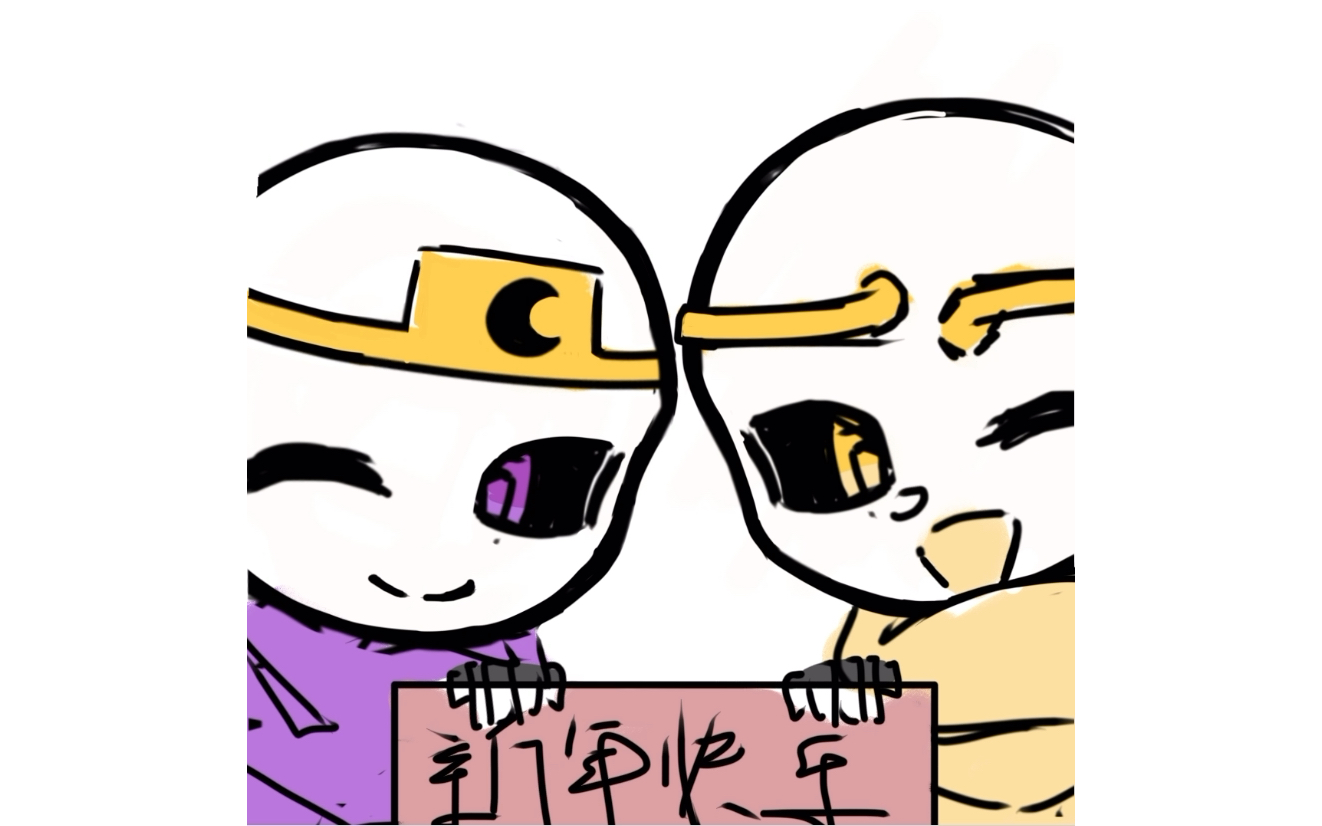 一个潦草的梦兄弟绘画过程