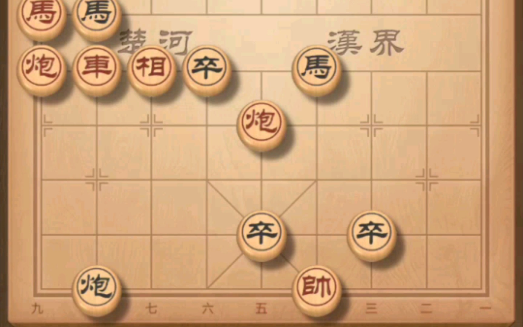 古谱残局 3_哔哩哔哩bilibili