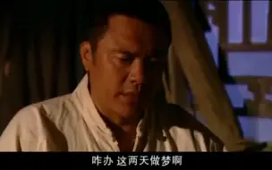 Download Video: 上将：许世友教训陈赓的警卫员，陈赓上门讨说法，说话格局真大