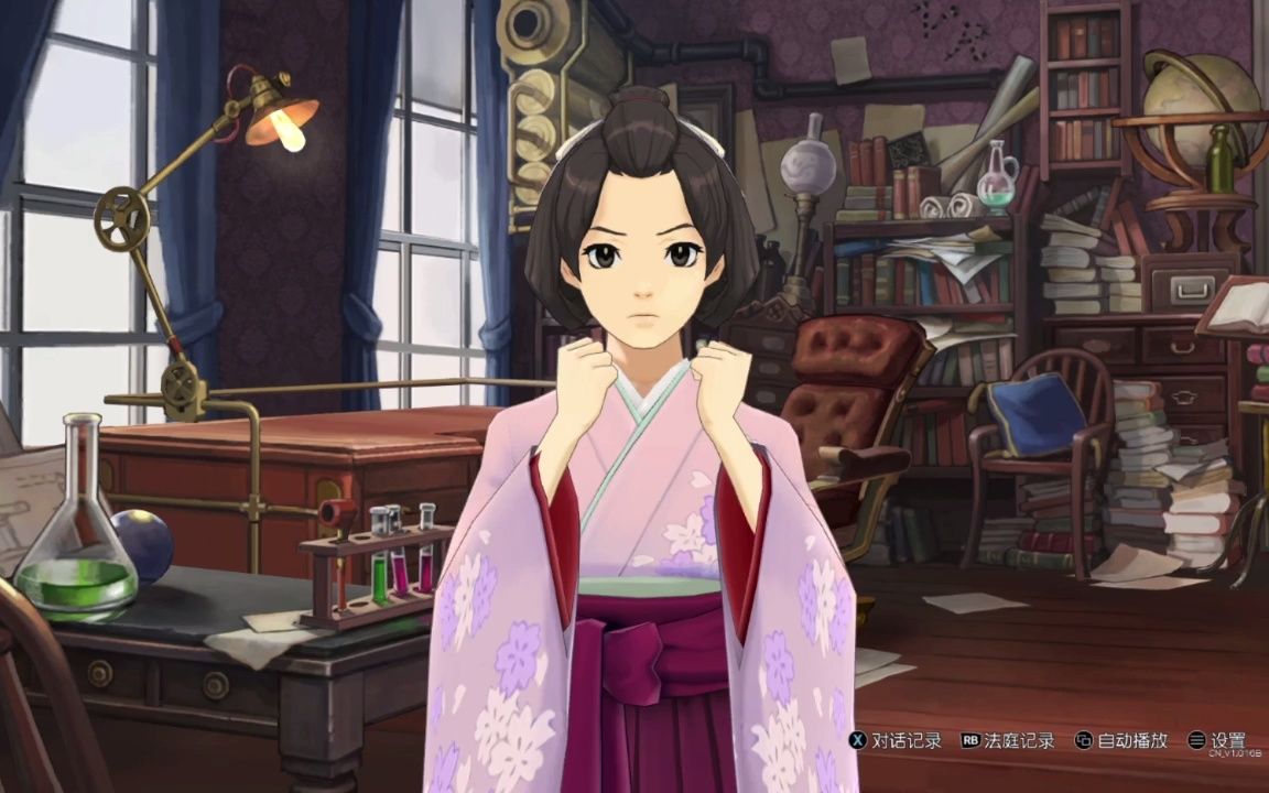 【大逆转裁判】双标鼻祖寿沙都_剧情