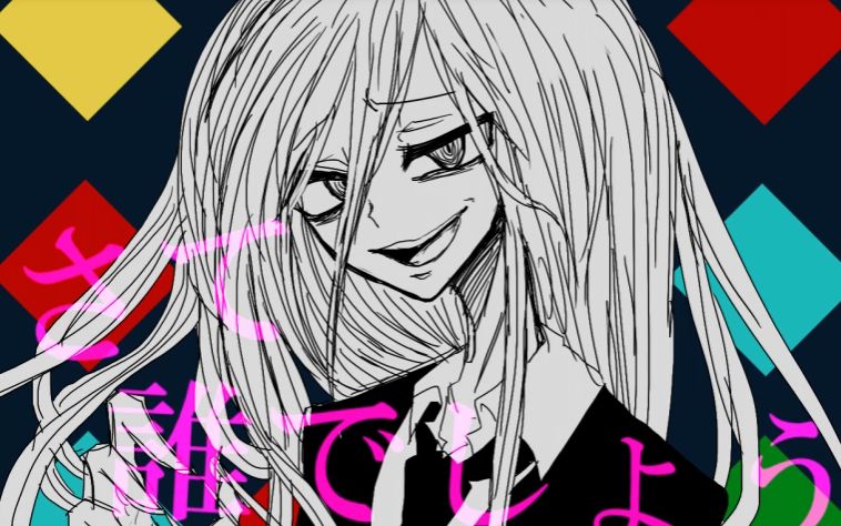 【弹丸论破2手书】盾子和神座的惩罚游戏