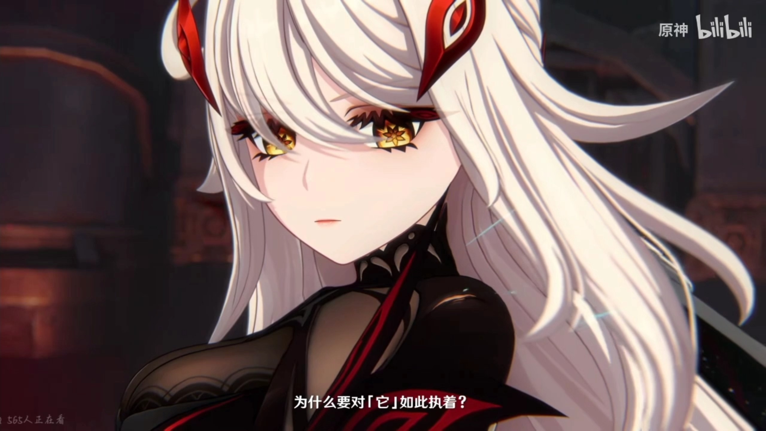 死之执政太骚了😍