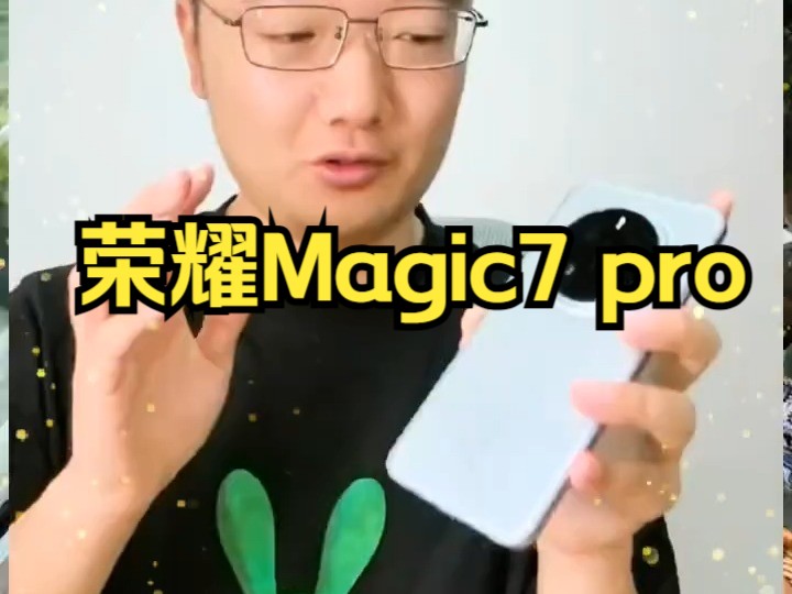 荣耀Magic7 pro一句话点单荣耀Magic7系列哔哩哔哩bilibili