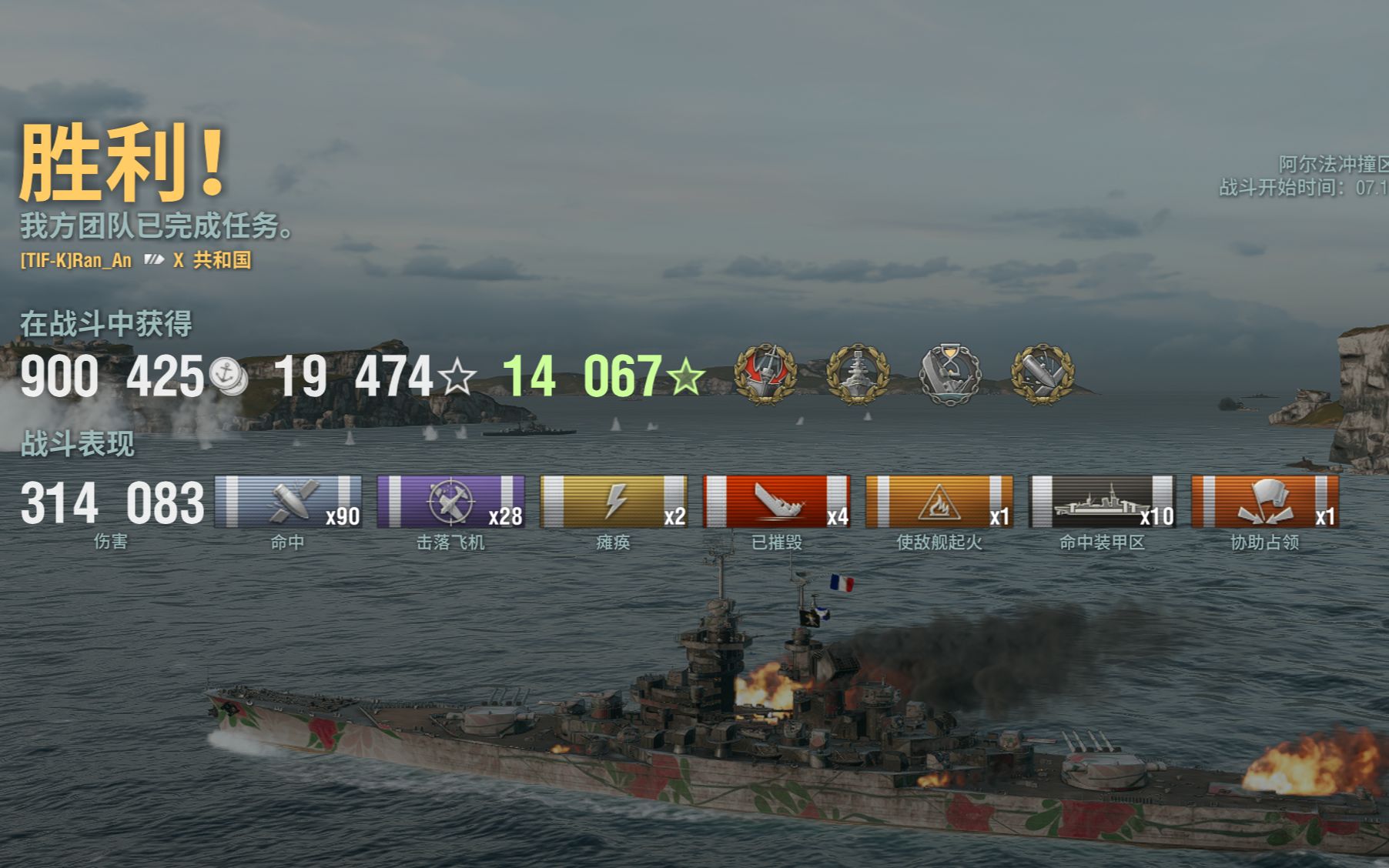 【战舰世界】不玩传奇插大法的人,注定度过一个相对失败的窝窝屎生涯