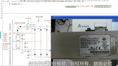 变频器密码忘了怎么办#安全用电你我湘联#电工#国标电缆_哔哩哔哩_bilibili