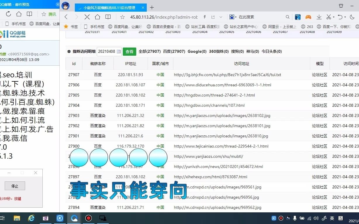 网络排名优化软件外包 长岭县网站seo优化排名哔哩哔哩bilibili