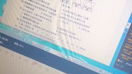 大肠杆菌哔哩哔哩bilibili