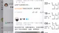 马拉松电池国产百页制造的汉沣微保护板，能说原装保护板为山寨，从未见过如此厚颜无耻之人
