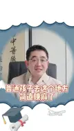 下载视频: 普通孩子去这个地方，简直赚麻了！