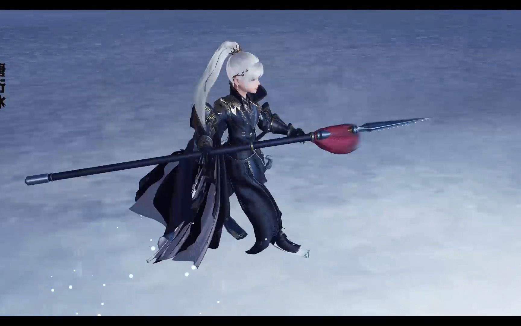 【剑网三/正太】策太带枪滑冰,天策府多校服剪辑