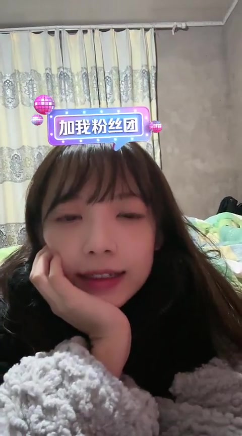 【范薇】农村idol陪你过年 2024年02月09日21点55分