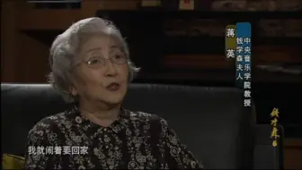 下载视频: 钱学森与夫人蒋英的相识相知 原来是青梅竹马