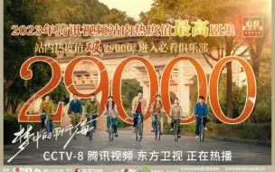 Video herunterladen: 离30000这个小目标又进一步