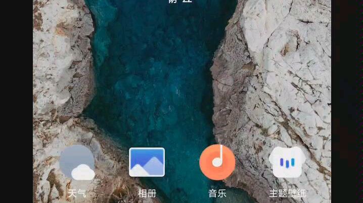 【MIUI12】超 级 壁 纸 地球体验速览哔哩哔哩bilibili