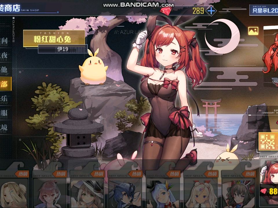 碧蓝航线:一睹黄游美少女最新皮肤!