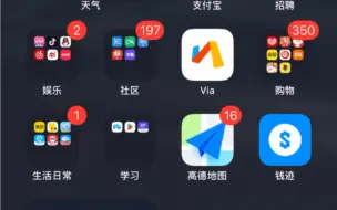 Download Video: xs max在2023年底iOS17.3的流畅度体验