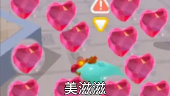 耐杀王