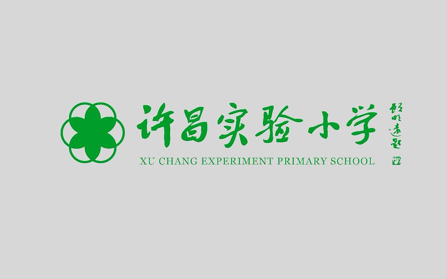 山东省实验小学校徽图片